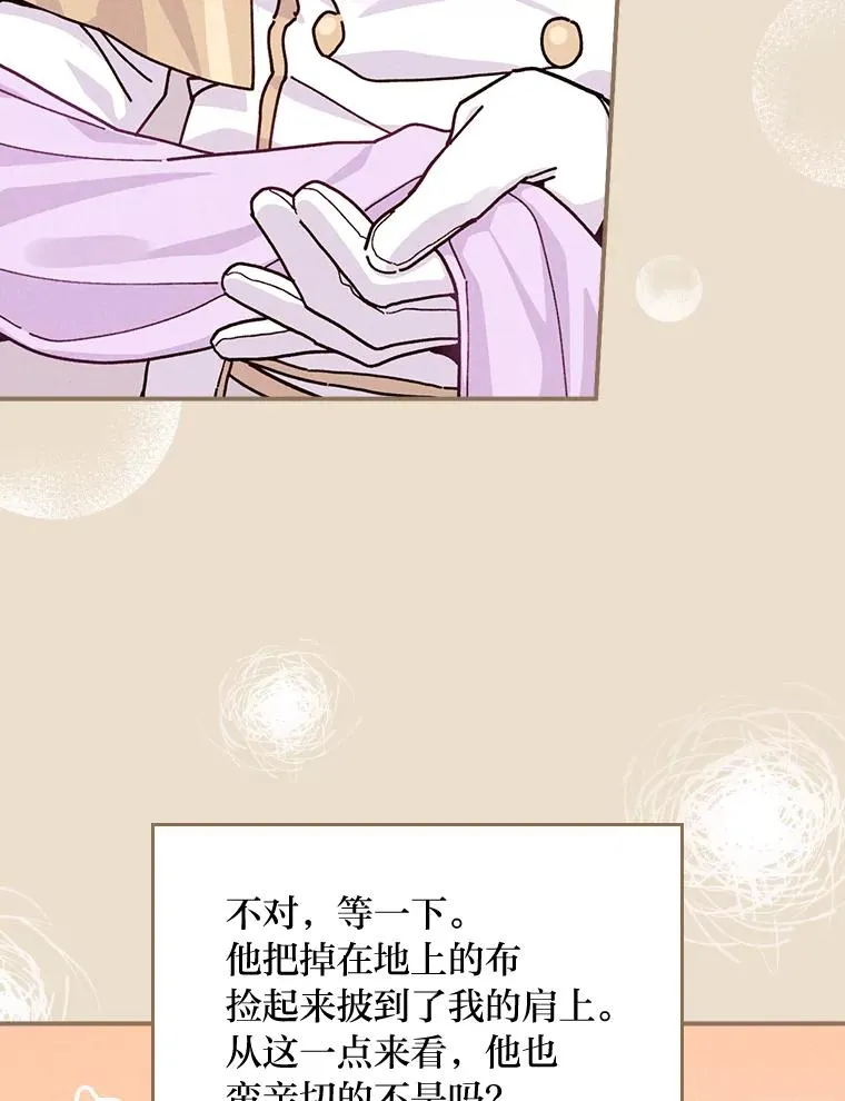 27.立竿见影的效果86