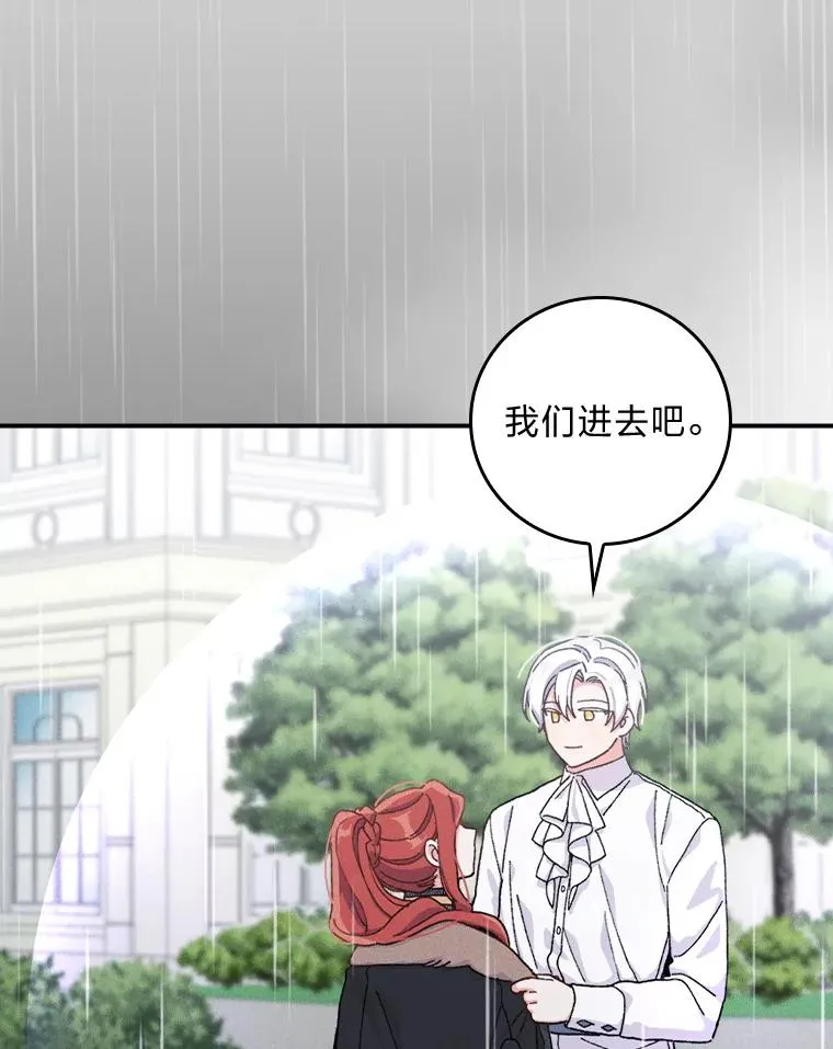 32.亚莉的新护卫38