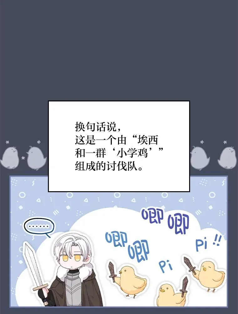 78.另辟蹊径5