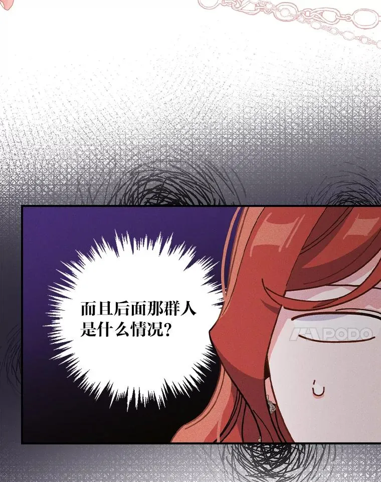 18.爱情灵药53