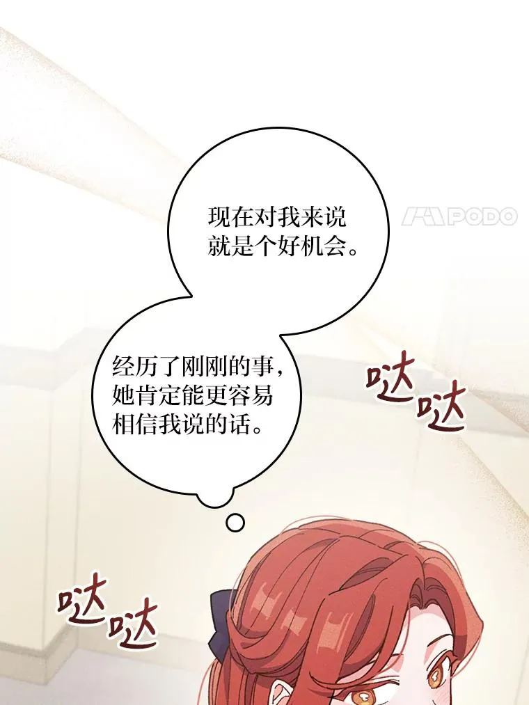 13.让出选择权31