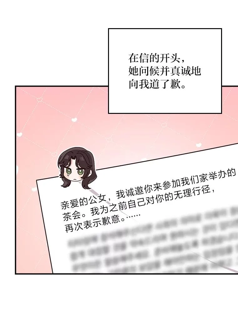 65.当机会来临时31
