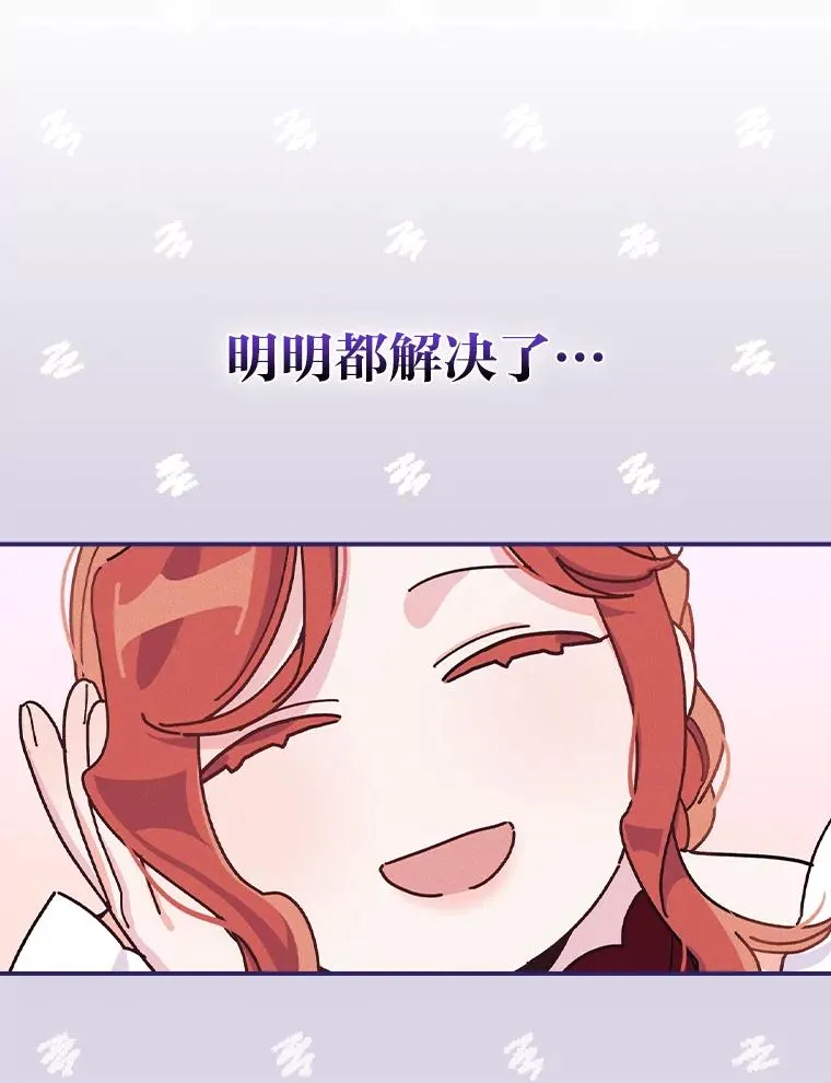 37.反复验证65
