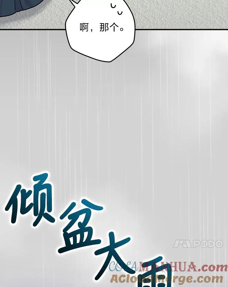 32.亚莉的新护卫40