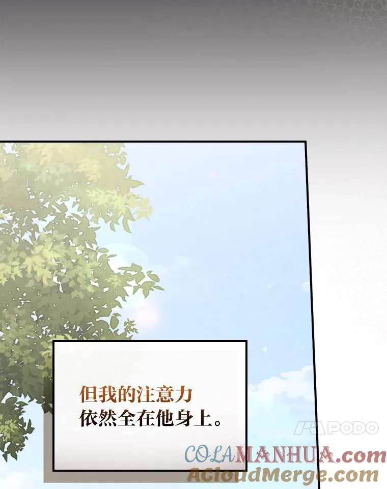 49.惴惴不安的原因32