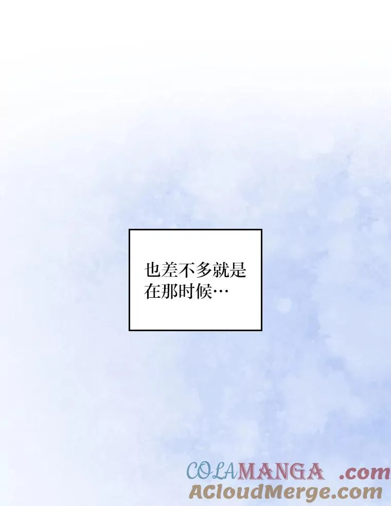 74.埃西的礼物90