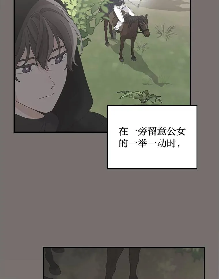 69.不断尝试25