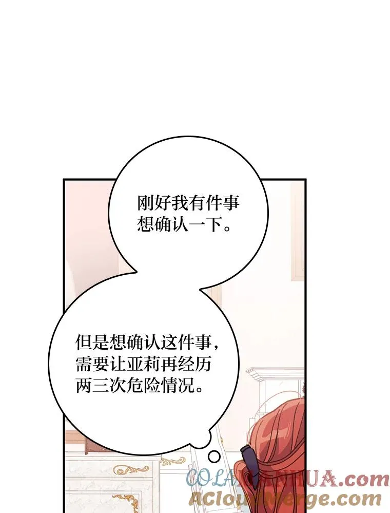 17.固定的时间段40