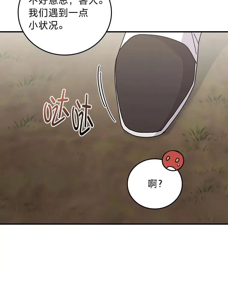 68.半路被拦截22