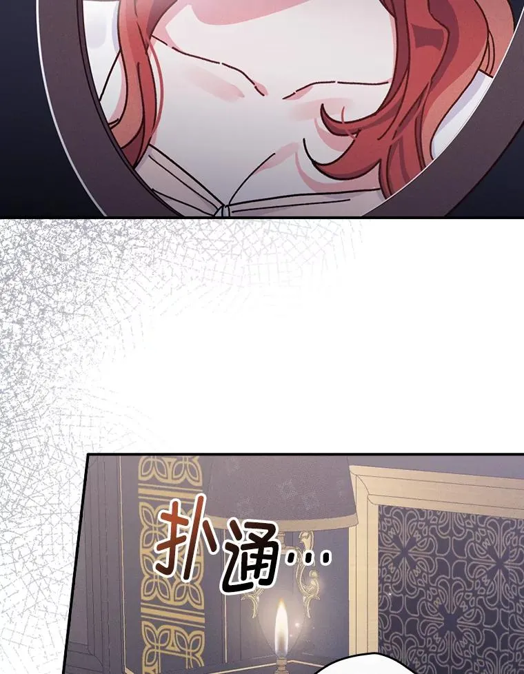 48.噩梦与现实7
