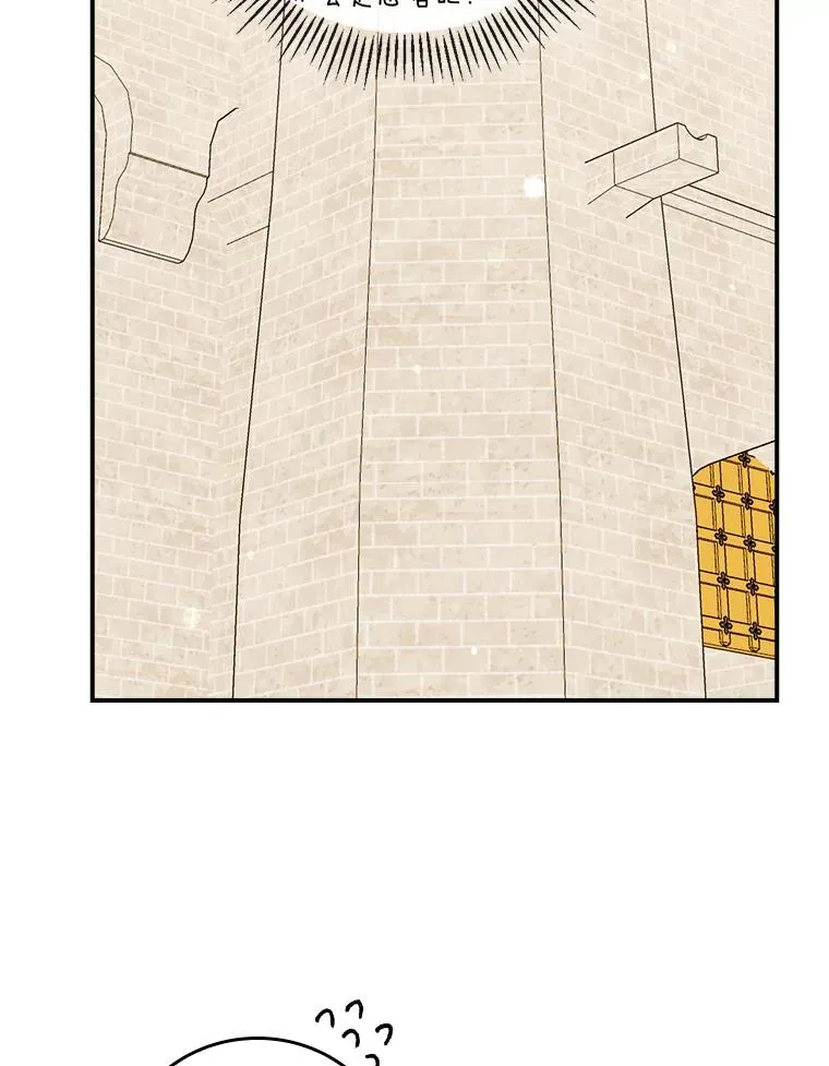 60.折断的弓18
