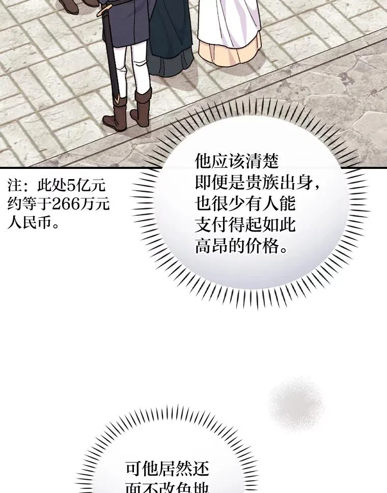 29.诸事不顺71