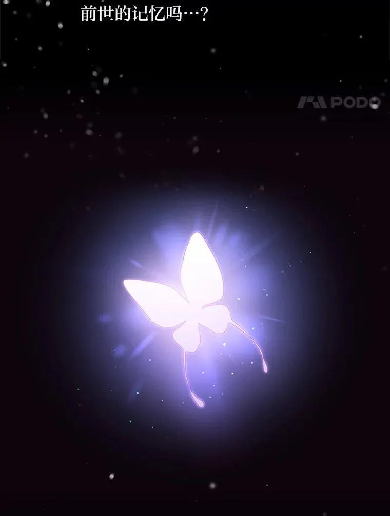 93.亚莉的真心33