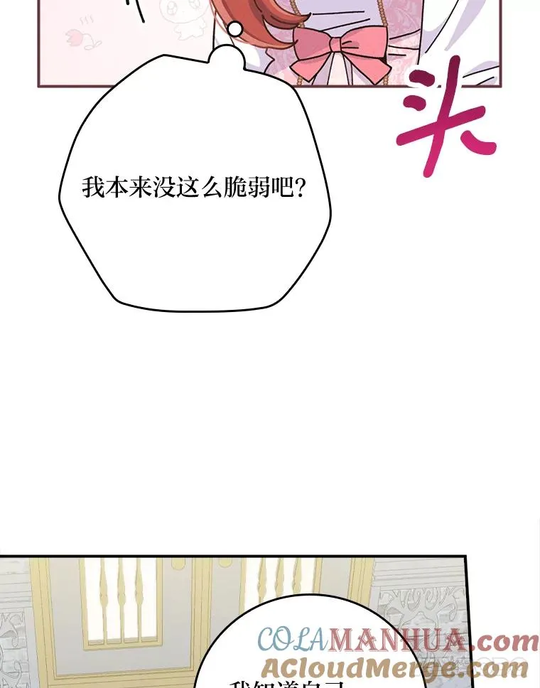 41.普通的宴会28