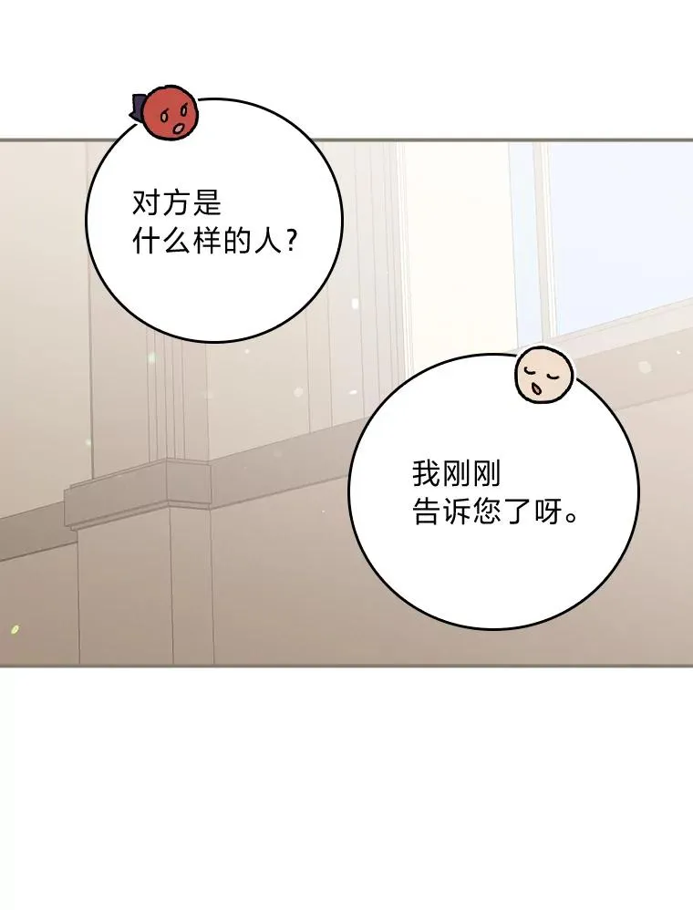16.亚莉的选择14