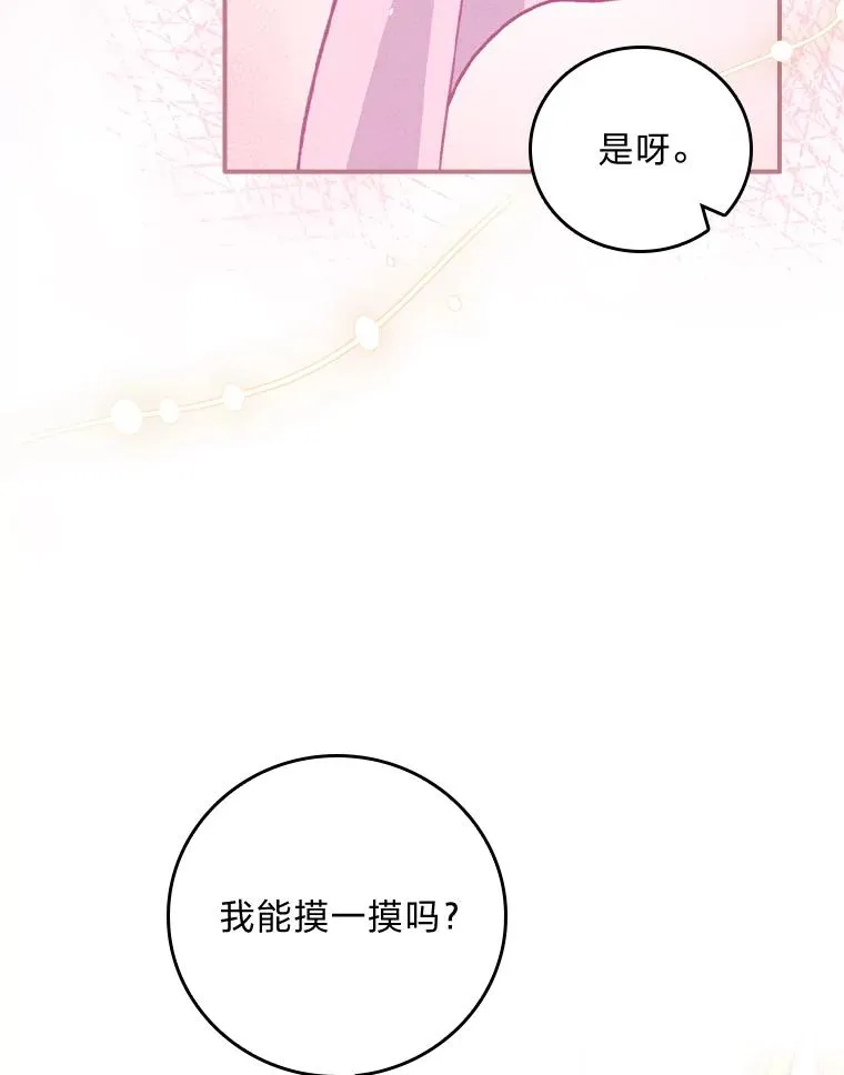 27.立竿见影的效果98