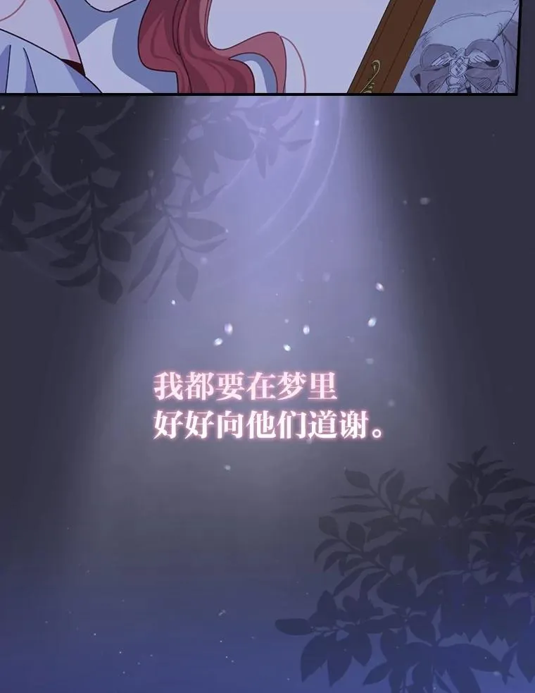 91.相亲？！41