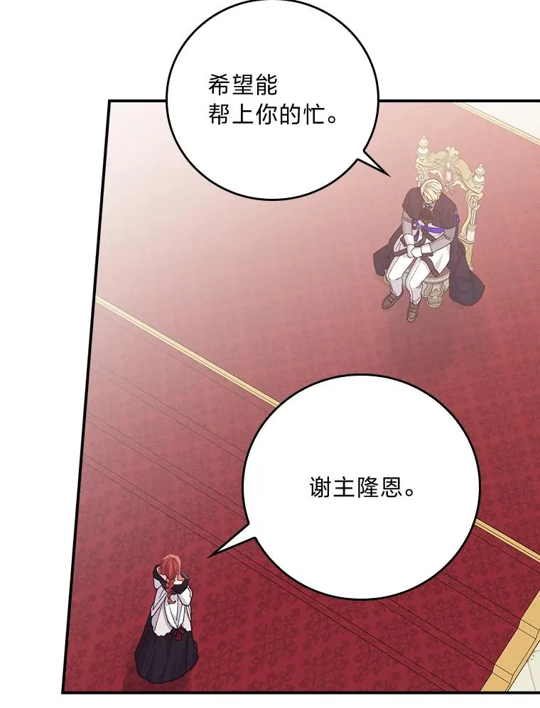86.如何吓唬对象21