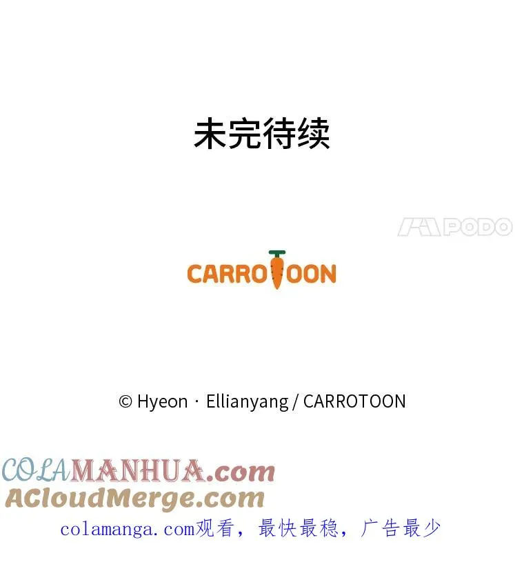 64.皇太子的好意84