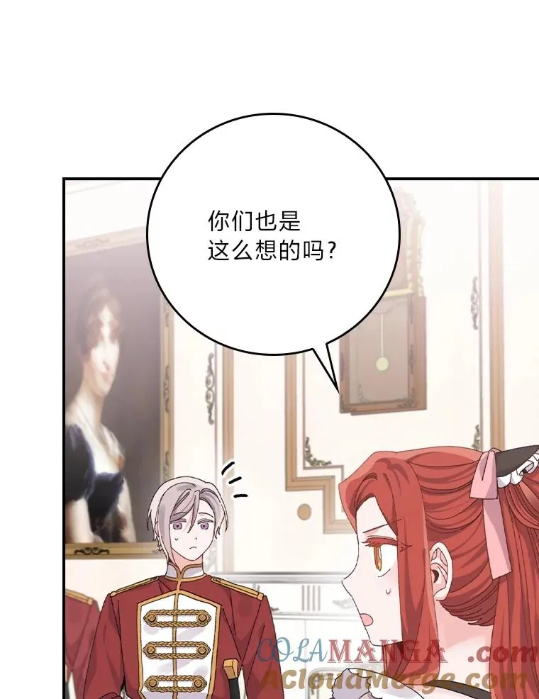 84.坦白事实45
