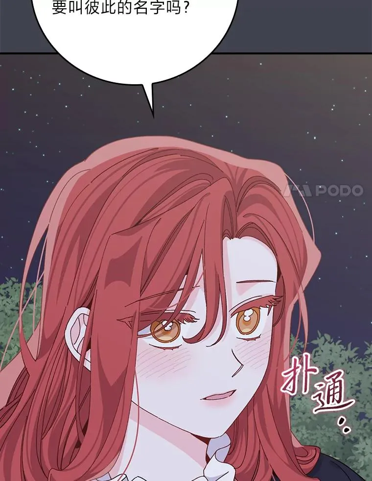 83.假设与例外68
