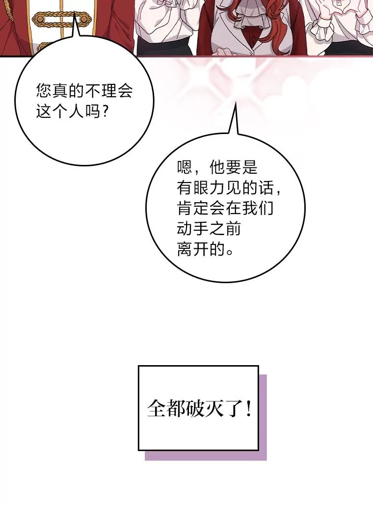 51.幕后主谋57