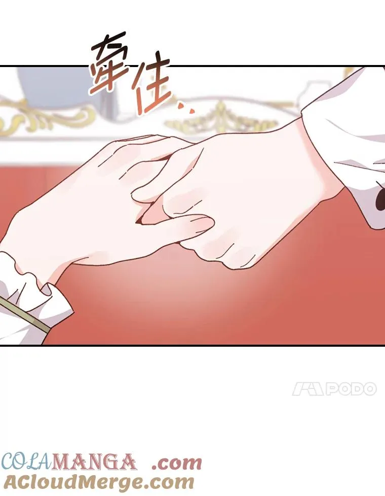 88.和达贝利对练16