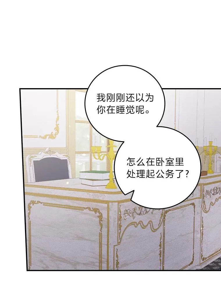 14.对弟弟的了解66