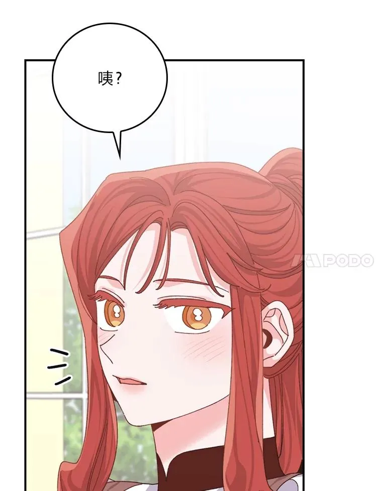 91.相亲？！49