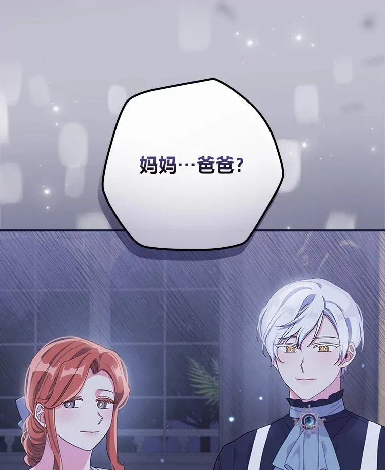 47.栩栩如生的梦境39