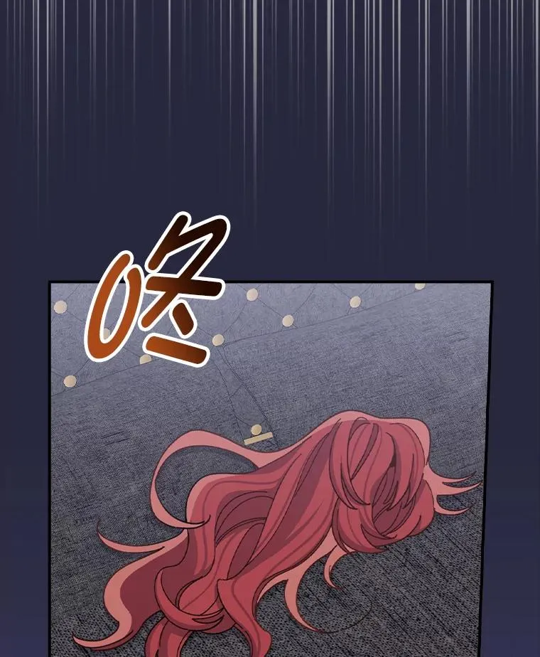 53.卢卡斯的诡计51