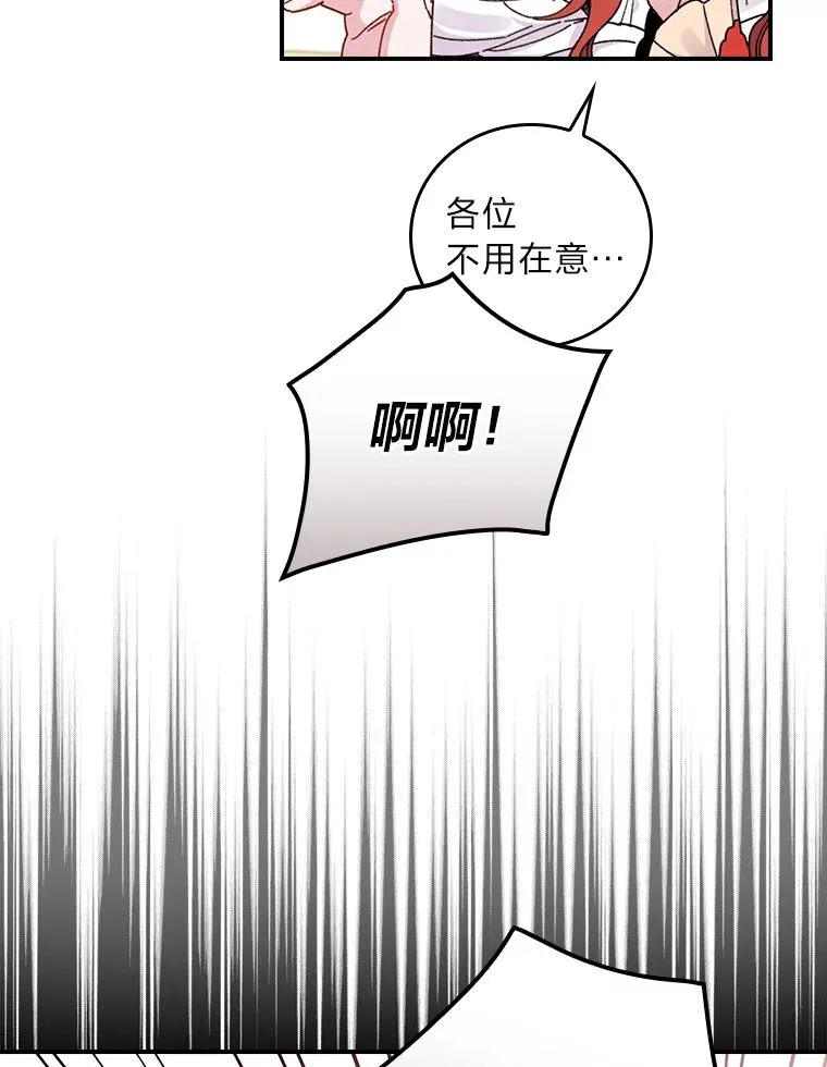 18.爱情灵药102