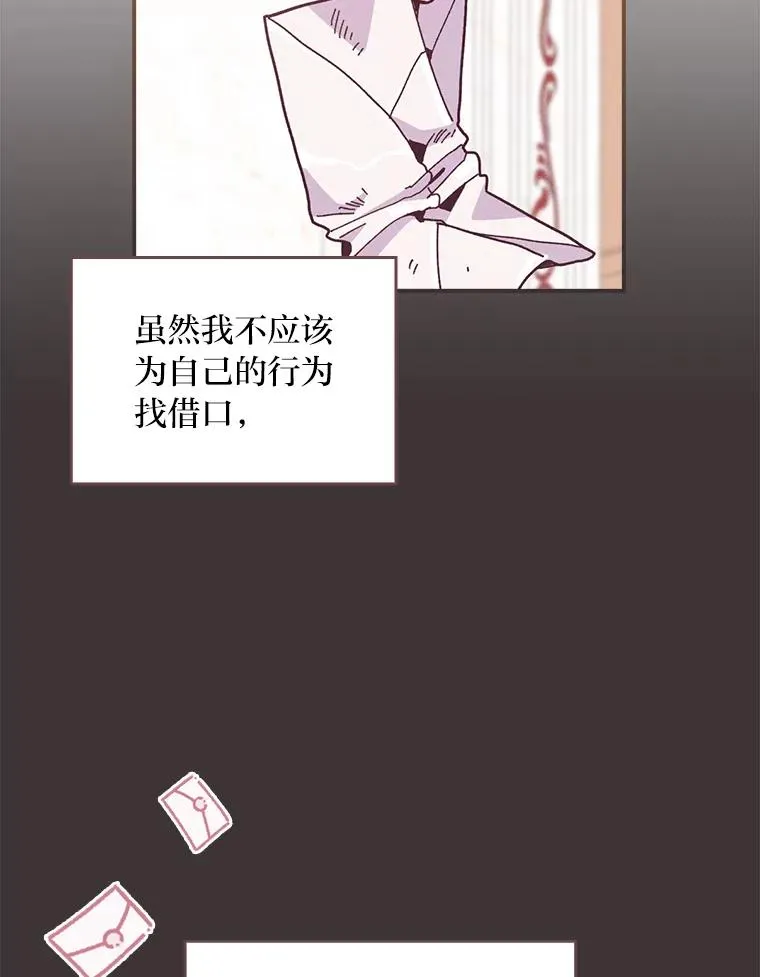 7.吊灯惨案10