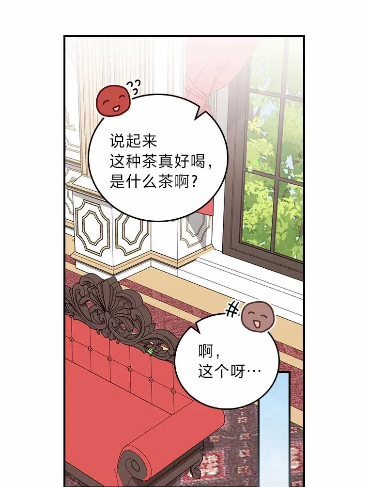58.里应外合骗小姐5