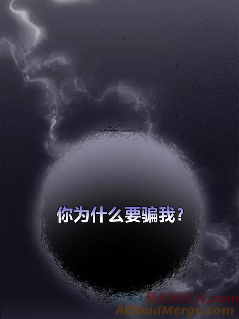 48.噩梦与现实12