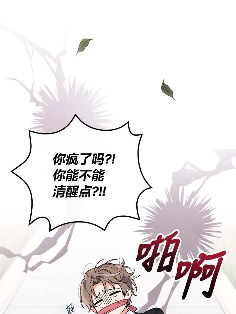 2.小说世界10