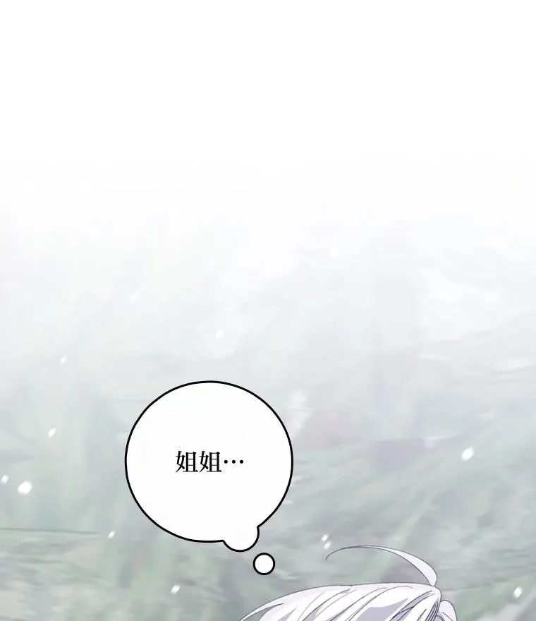 76.我还是你姐姐吗9