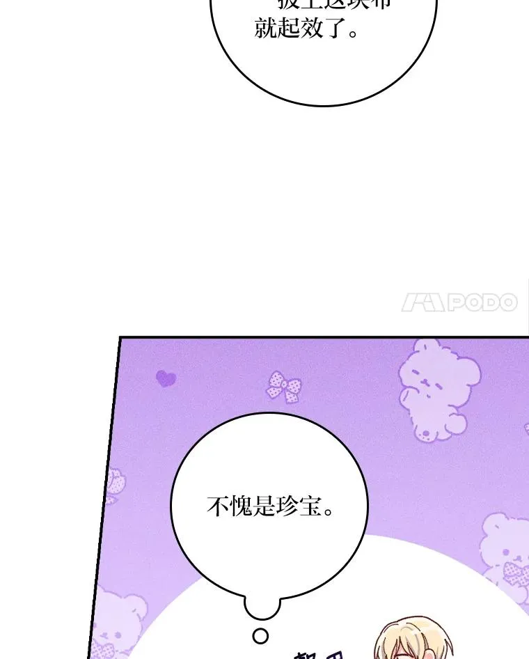 26.坠入爱河18