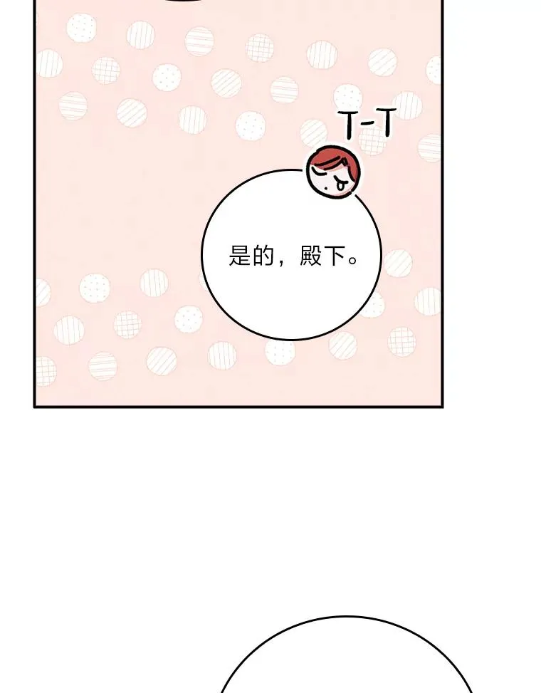 38.宴会前的偶遇78