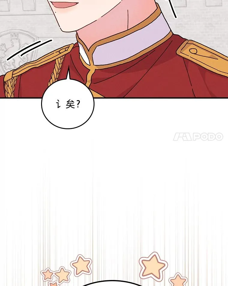33.唠叨后遗症97