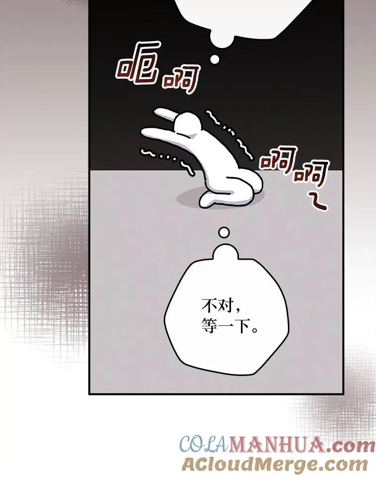 33.唠叨后遗症36