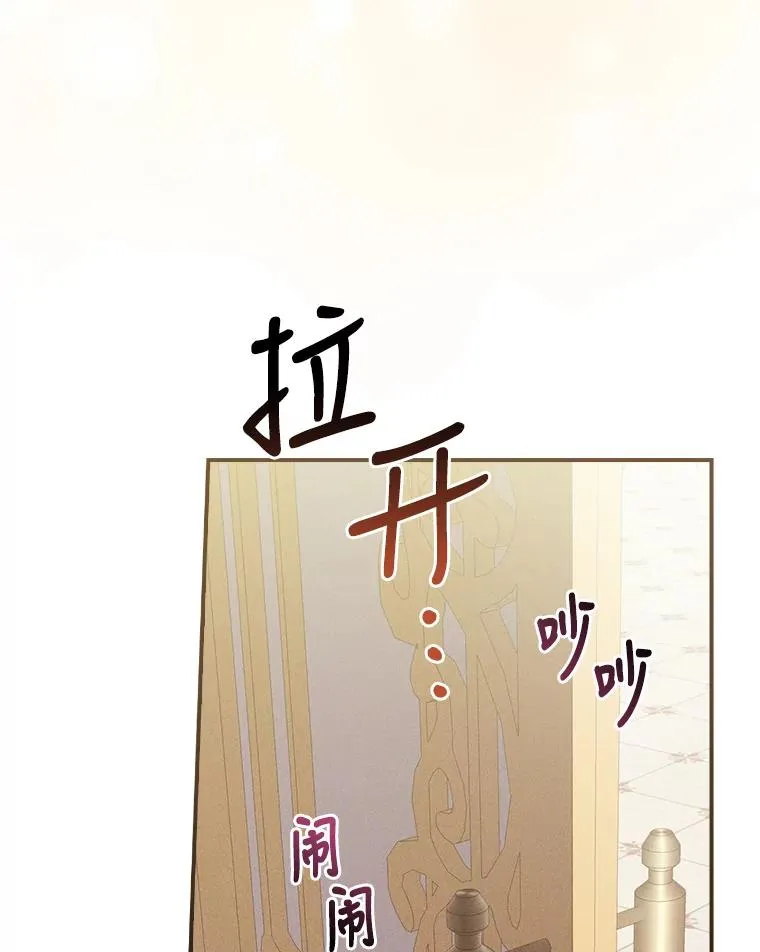 39.路痴的皇太子66