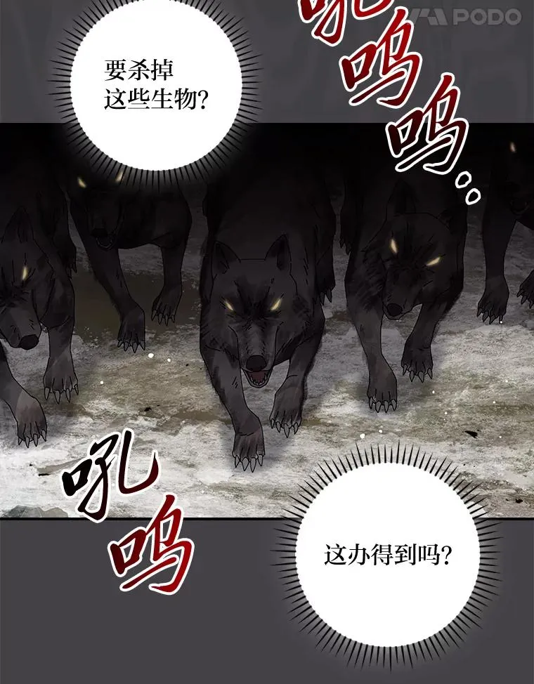72.不再逃避10