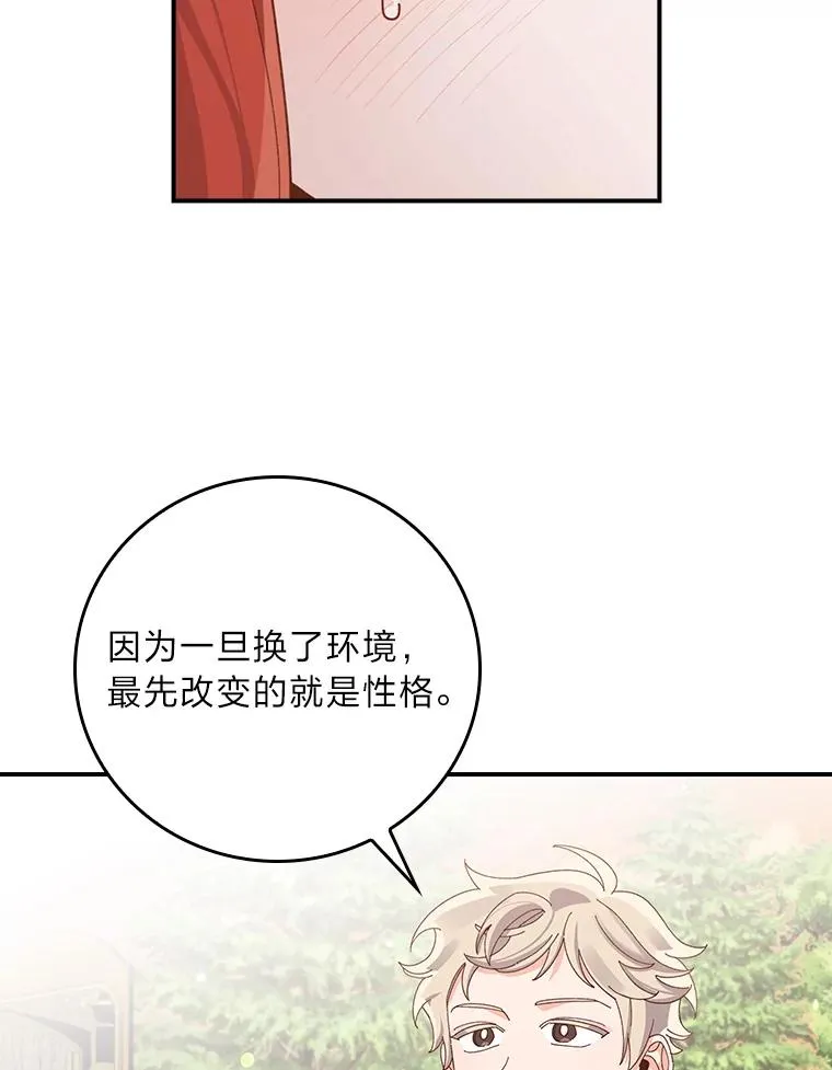 65.当机会来临时7