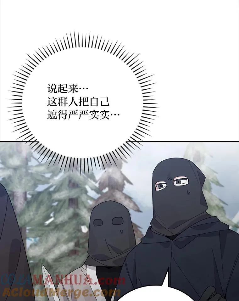70.耍坏心眼？69
