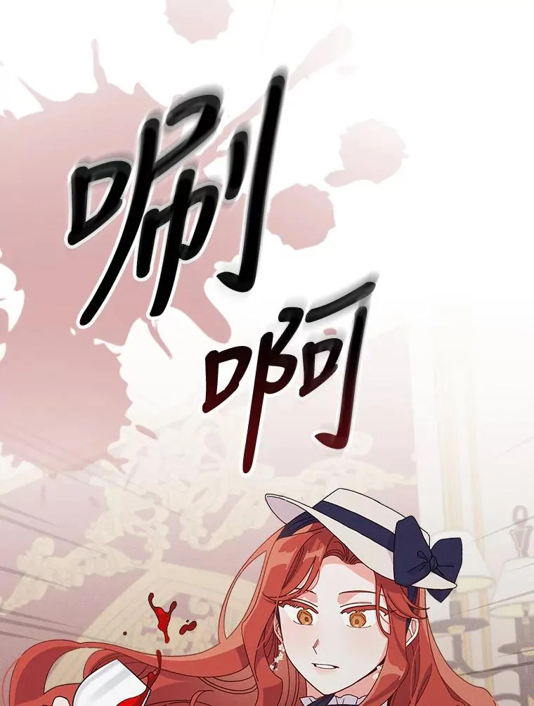39.路痴的皇太子102