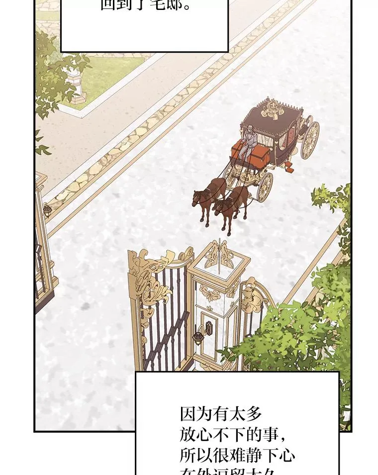 82.真假世界4