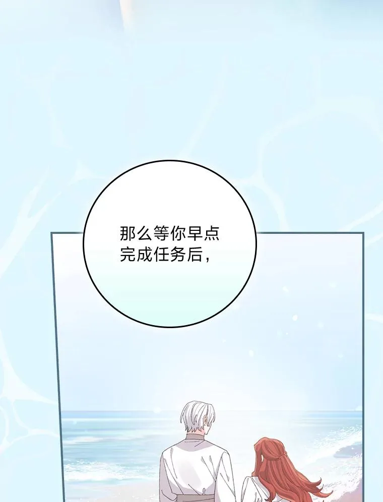 78.另辟蹊径68