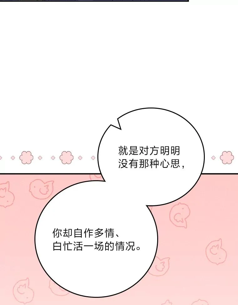 42.全都该死39