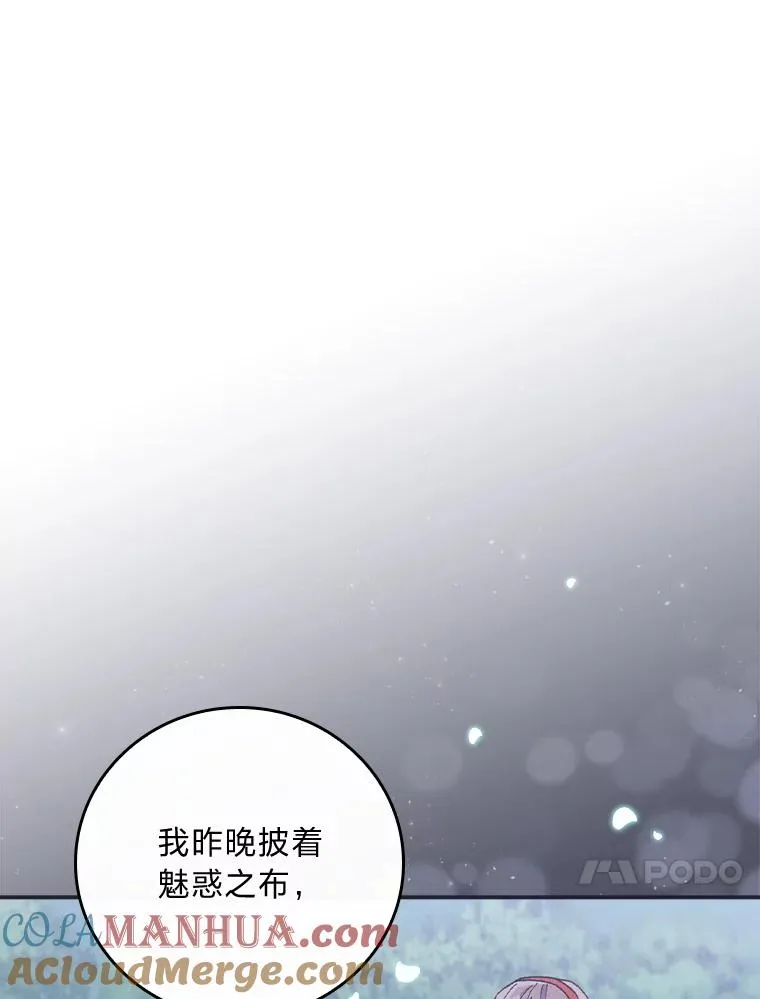 36.掉落的东西80
